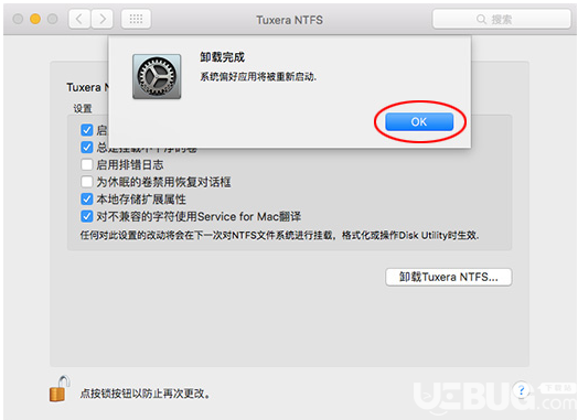 Tuxera NTFS For Mac軟件怎么成功卸載