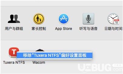 Tuxera NTFS For Mac軟件怎么成功卸載