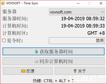 VovSoft Time Sync(時(shí)間同步工具)