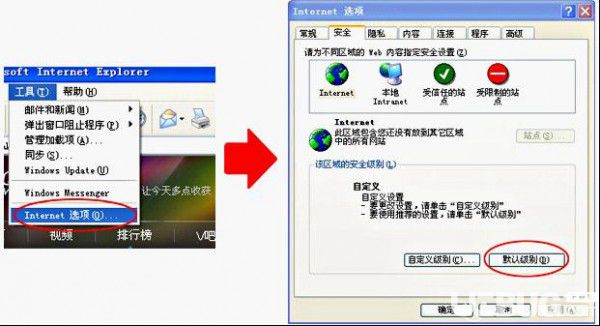 騰訊視頻播放器官方下載