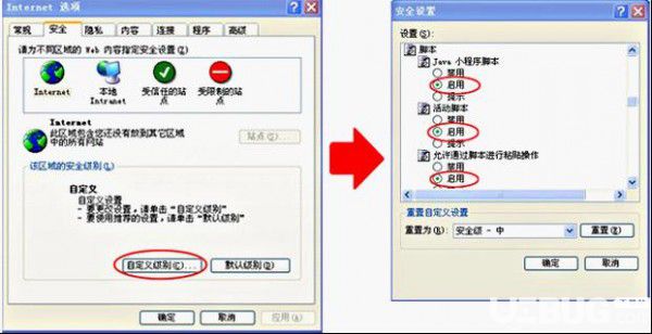 騰訊視頻播放器官方下載