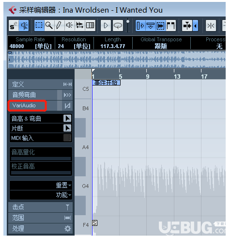 Cubase10軟件怎么調(diào)整音頻節(jié)奏