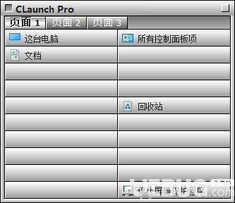 CLaunch Pro綠色版