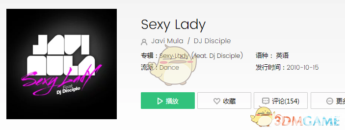 抖音張藝興Sexy lady sexy lady是什么歌曲