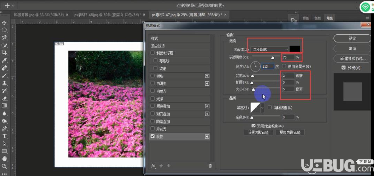 怎么使用Adobe Photoshop軟件打造復古圖片效果