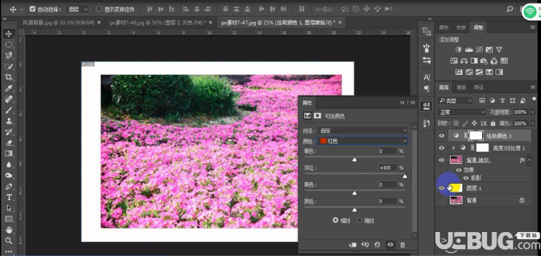 怎么使用Adobe Photoshop軟件打造復古圖片效果