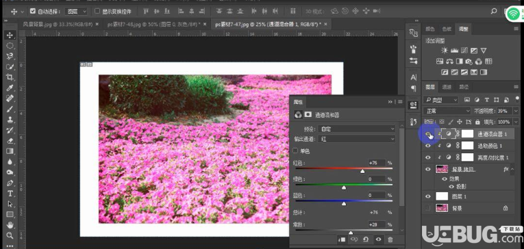 怎么使用Adobe Photoshop軟件打造復古圖片效果