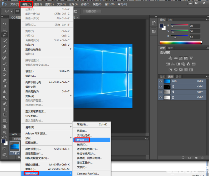 Adobe Photoshop修圖時(shí)液化工具失靈怎么解決