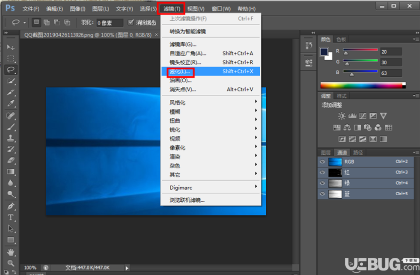 Adobe Photoshop修圖時(shí)液化工具失靈怎么解決