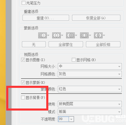 Adobe Photoshop修圖時(shí)液化工具失靈怎么解決