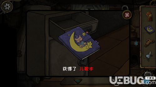 齒輪迷局