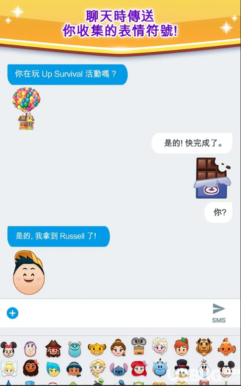 迪士尼Emoji消消樂破解版下載