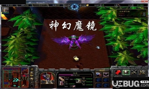 神幻魔鏡v8.6神王的背叛(含隱藏英雄密碼)