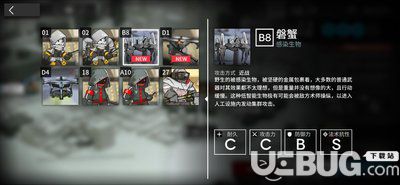 明日方舟2-8攻略