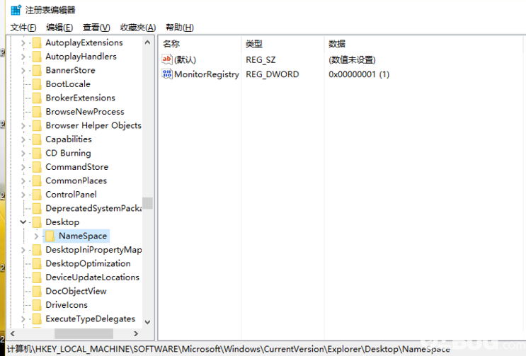 Win10系統(tǒng)回收站數(shù)據(jù)被清空了怎么恢復(fù)