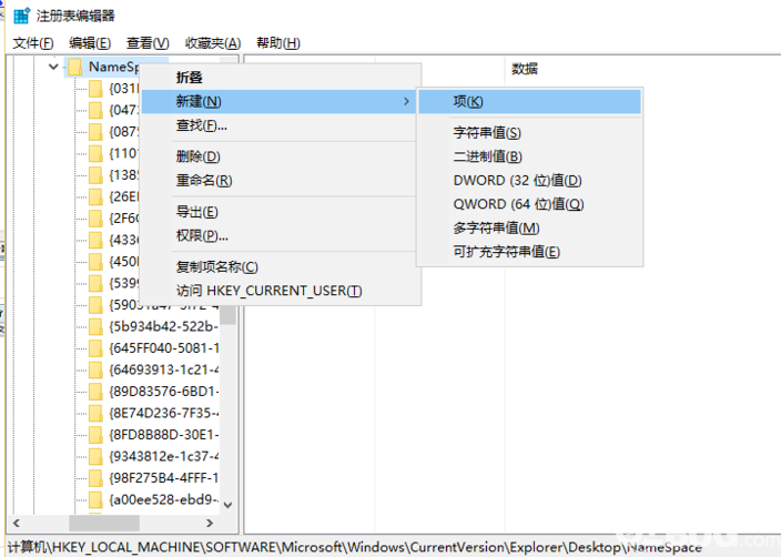 Win10系統(tǒng)回收站數(shù)據(jù)被清空了怎么恢復(fù)