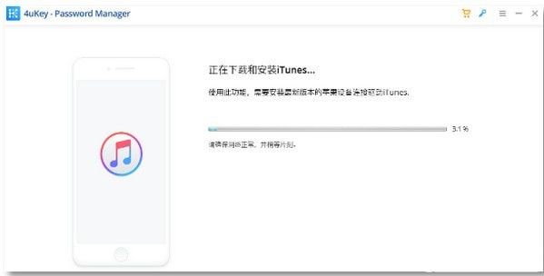  4uKey Password Manager(IOS密碼管理工具)