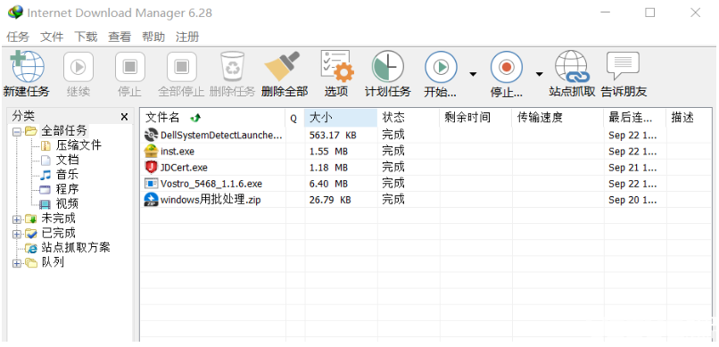 IDM下載器的線程數(shù)怎么設置最佳