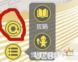 《一起來(lái)捉妖手游》重復(fù)妖靈如何怎么解決