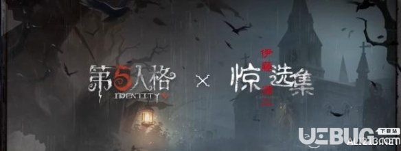 《第五人格手游》永眠鎮(zhèn)什么時(shí)候上線