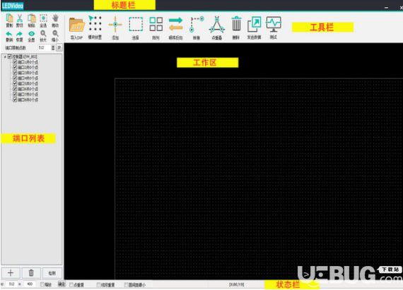 LEDEasyVIdeo(led聯(lián)機(jī)軟件)