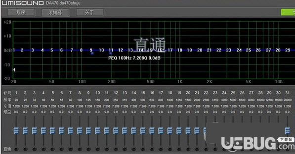 UMISOUND調(diào)音軟件下載