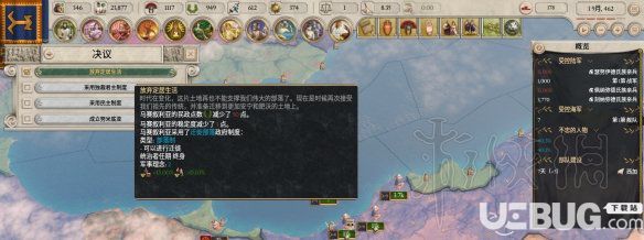 《大將軍羅馬》解開謎題怎么完成