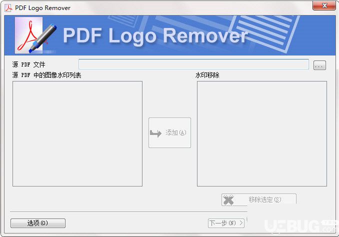 PDF Logo Remover下載