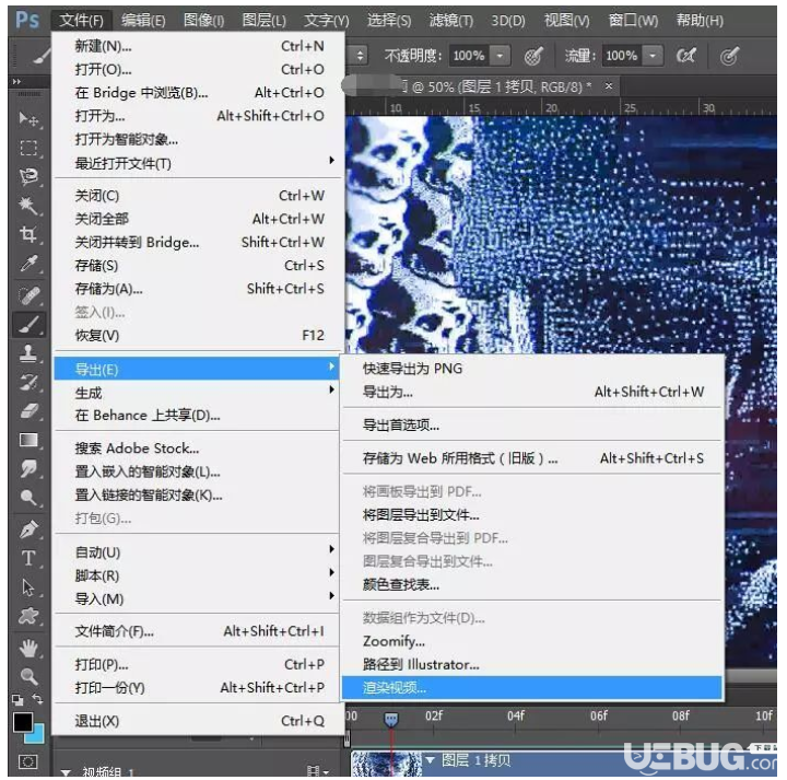 怎么利用Adobe Photoshop軟件剪輯視頻