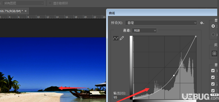 怎么使用Adobe photoshop軟件調(diào)低圖片高度