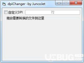 dpiChanger(JPG圖片DPI批量修改器)