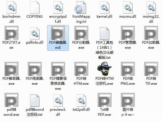 PDF lodge(PDF工具箱)