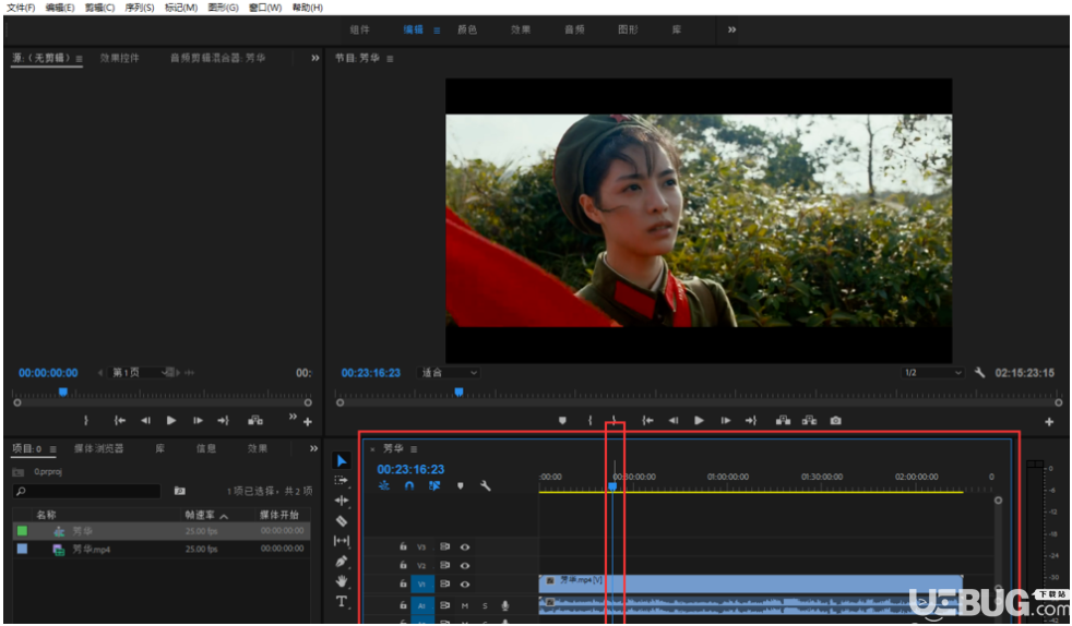 怎么使用Premiere Pro CC軟件進(jìn)行視頻去色處理