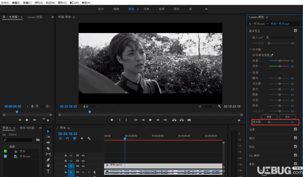 怎么使用Premiere Pro CC軟件進(jìn)行視頻去色處理