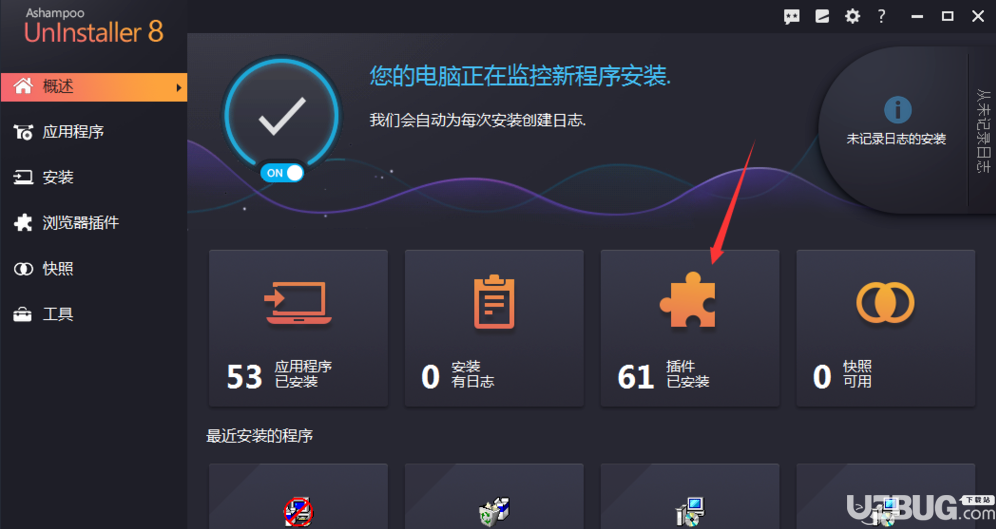 怎么使用Ashampoo UnInstaller軟件卸載瀏覽器插件