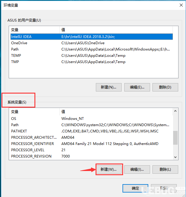 怎么在win10系統(tǒng)下配置檢測JDK環(huán)境變量