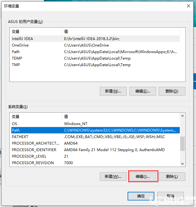 怎么在win10系統(tǒng)下配置檢測JDK環(huán)境變量