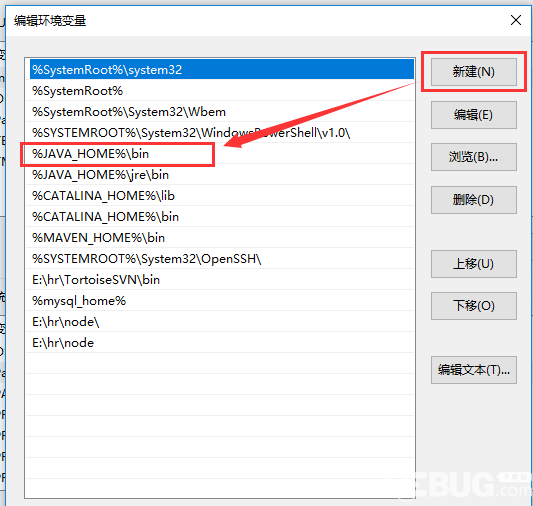 怎么在win10系統(tǒng)下配置檢測JDK環(huán)境變量