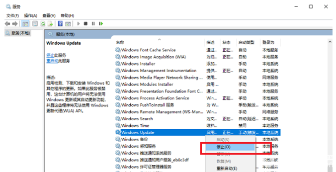 Win10系統(tǒng)內(nèi)置應用程序打不開怎么解決