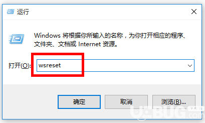 Win10系統(tǒng)內(nèi)置應用程序打不開怎么解決