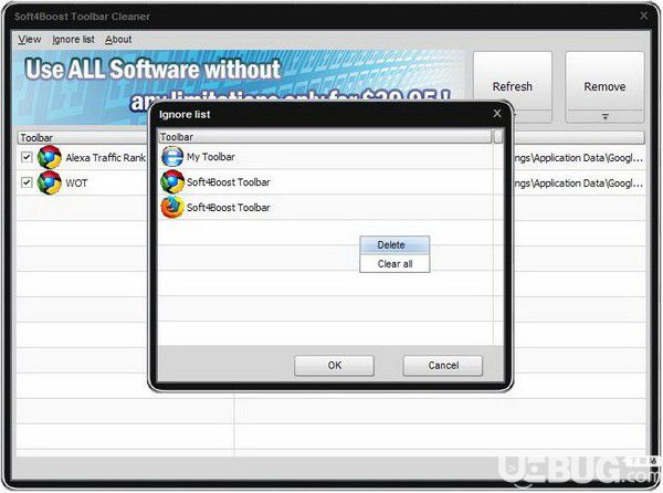 Soft4Boost Toolbar Cleaner(工具欄清理工具)v5.9.7.103官方版