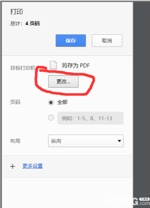 怎么免費復(fù)制百度文庫中的文字內(nèi)容