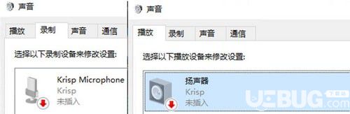 Krisp官方下載