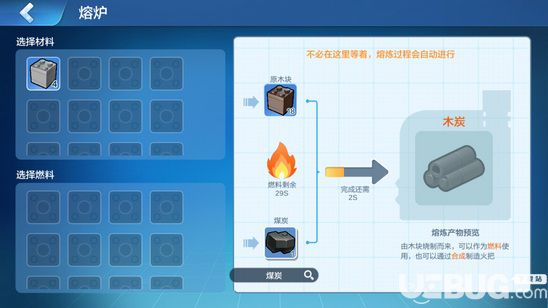 樂高無限新手第一天攻略