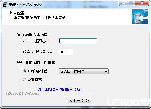 MACCollector