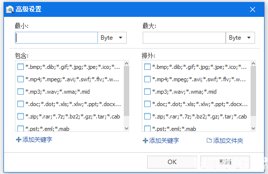 Wise Duplicate Finder重復軟件查詢工具使用教程介紹