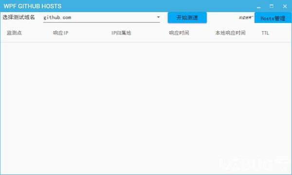 WPF GITHUB HOSTS(節(jié)點(diǎn)測試工具)