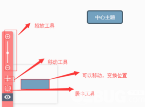 百度腦圖離線桌面版