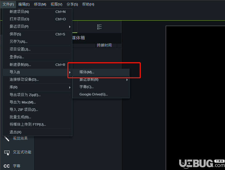 怎么使用Camtasia Studio為視頻課件添加注釋