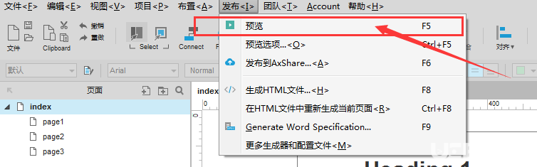 怎么在瀏覽器上查看Axure RP網(wǎng)頁(yè)原型效果